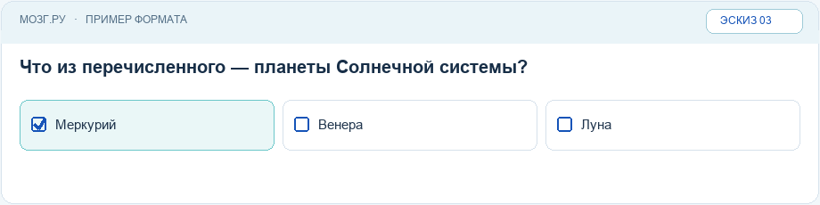 Эскиз интерфейса: Несколько подходящих вариантов